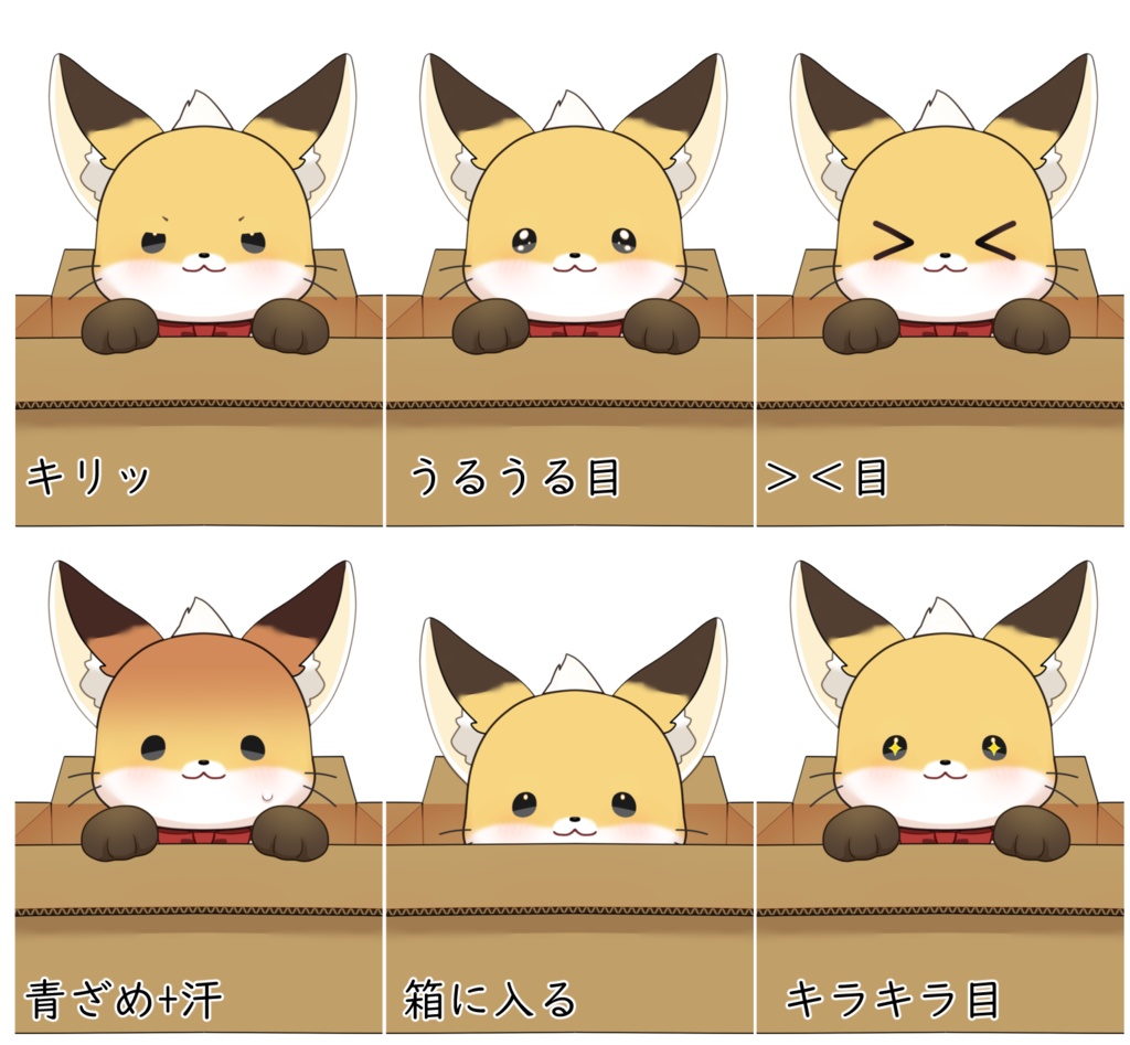 【live2dモデル】頭にも乗せられる狐【vts用】