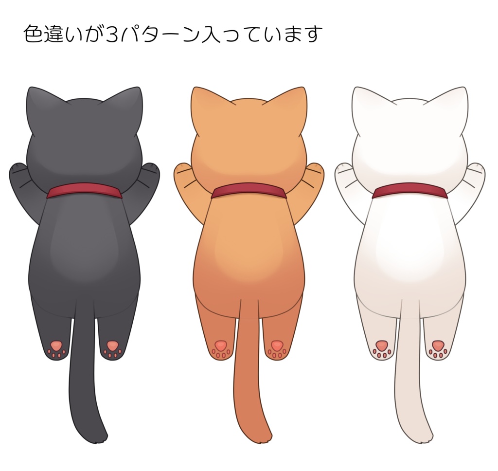 【VTube Studio only】くっつく猫【素材】