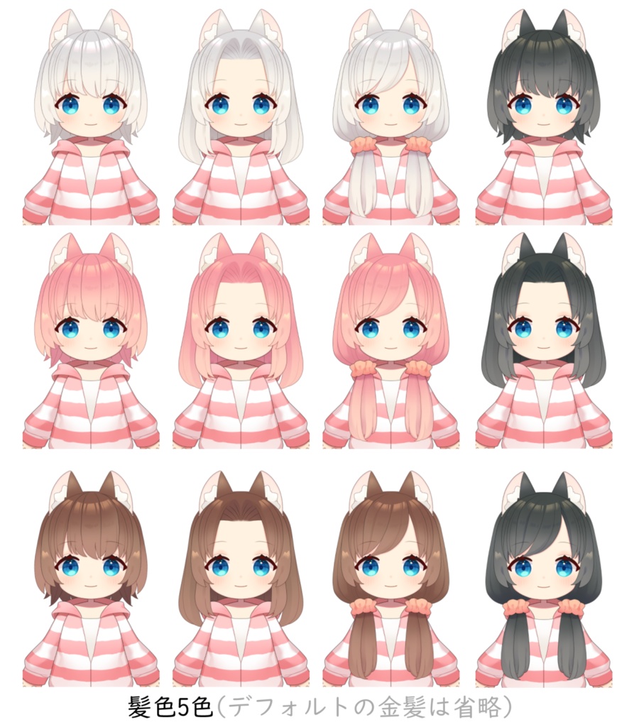 【live2dモデル】部屋着の猫耳少女【vts用】