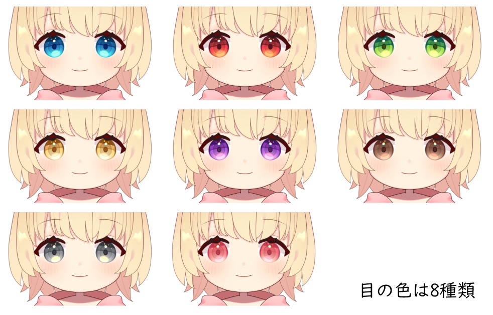 【live2dモデル】部屋着の猫耳少女【vts用】