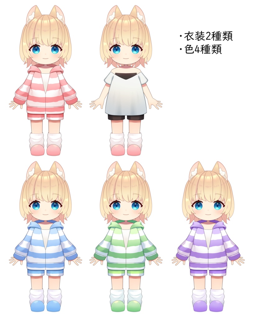 【live2dモデル】部屋着の猫耳少女【vts用】