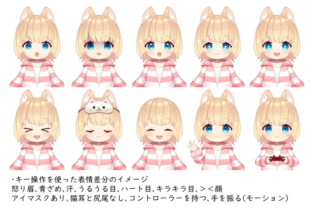 【live2dモデル】部屋着の猫耳少女【vts用】