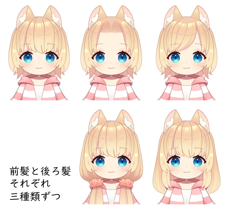 【live2dモデル】部屋着の猫耳少女【vts用】