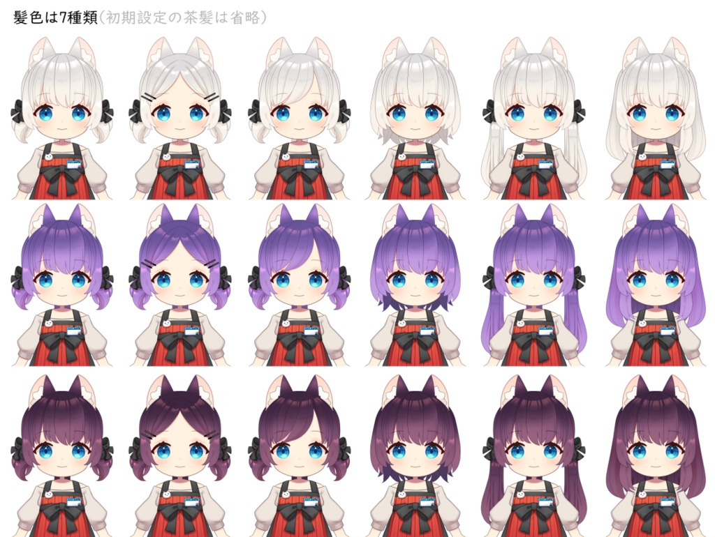 【live2dモデル】エプロンの猫耳少女【vts用】