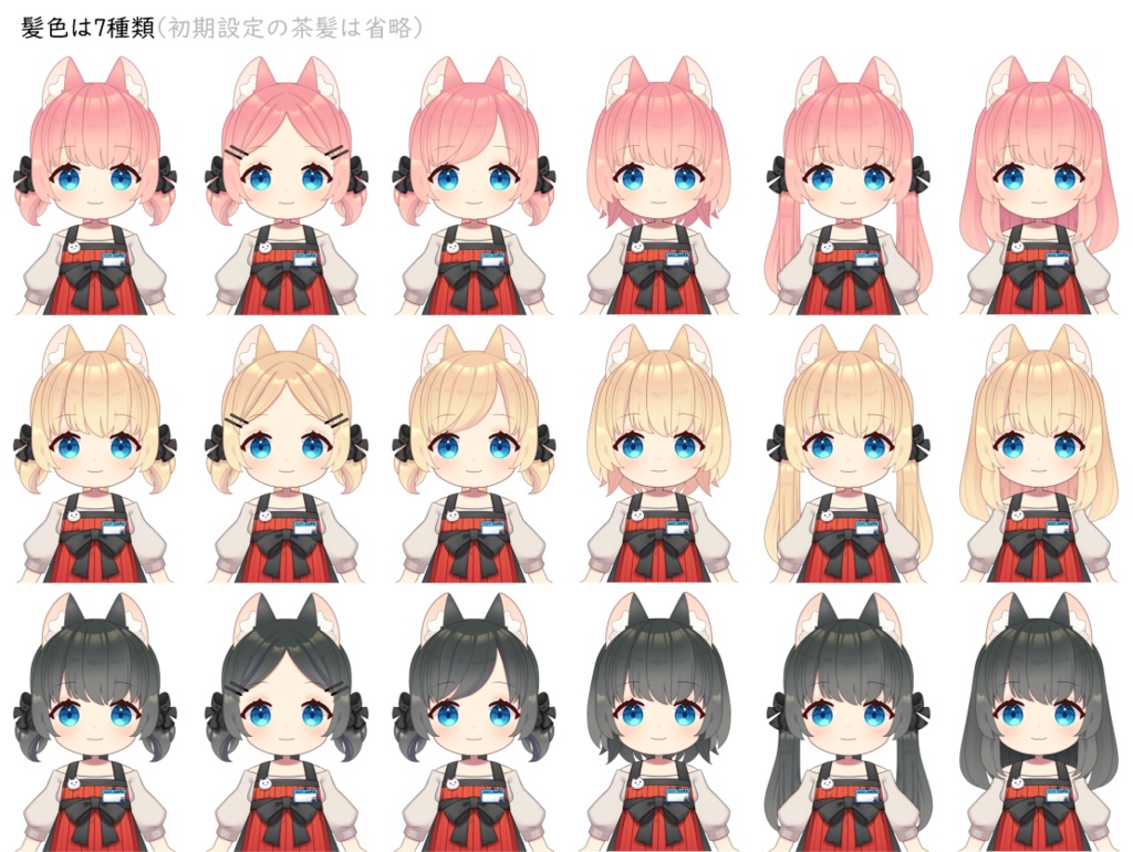 【live2dモデル】エプロンの猫耳少女【vts用】