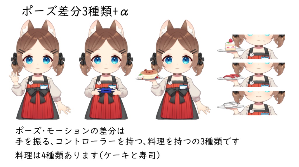 【live2dモデル】エプロンの猫耳少女【vts用】