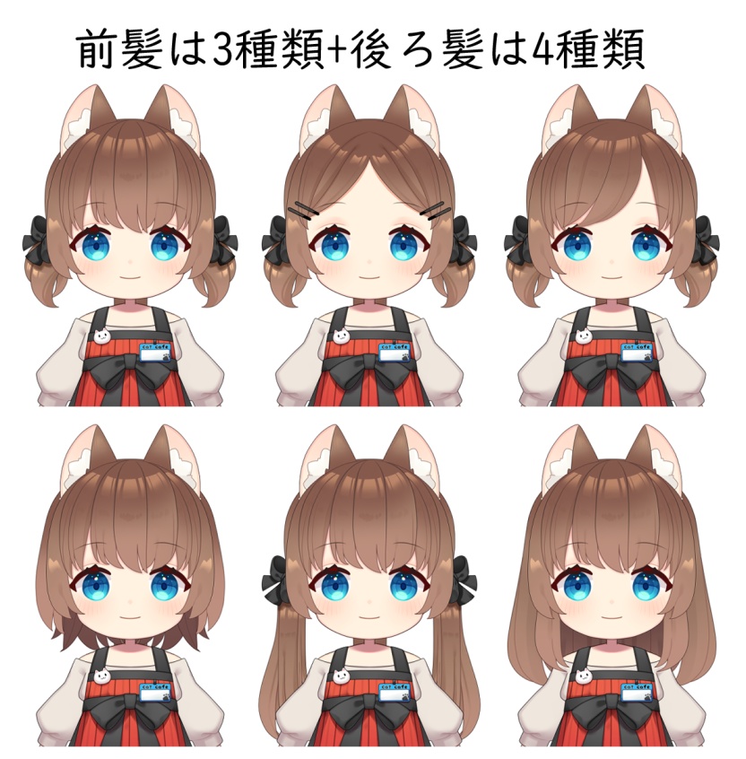 【live2dモデル】エプロンの猫耳少女【vts用】
