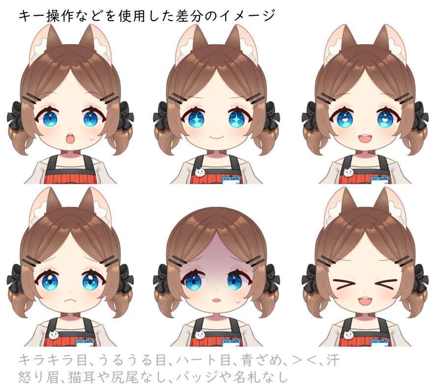 【live2dモデル】エプロンの猫耳少女【vts用】