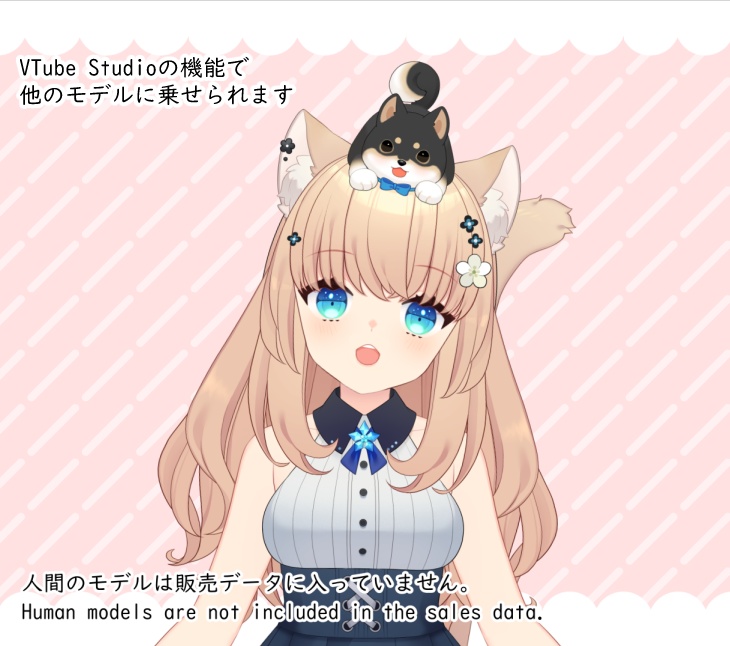 【Live2D】頭にも乗せられる犬【VTubeStudio用】