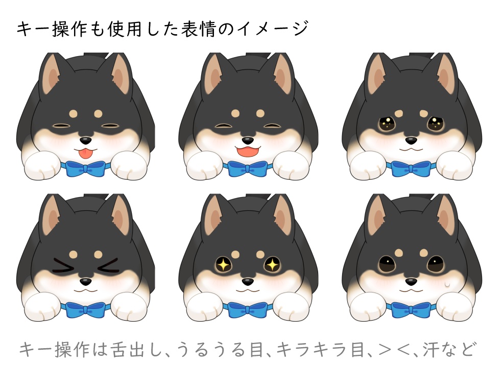 【Live2D】頭にも乗せられる犬【VTubeStudio用】