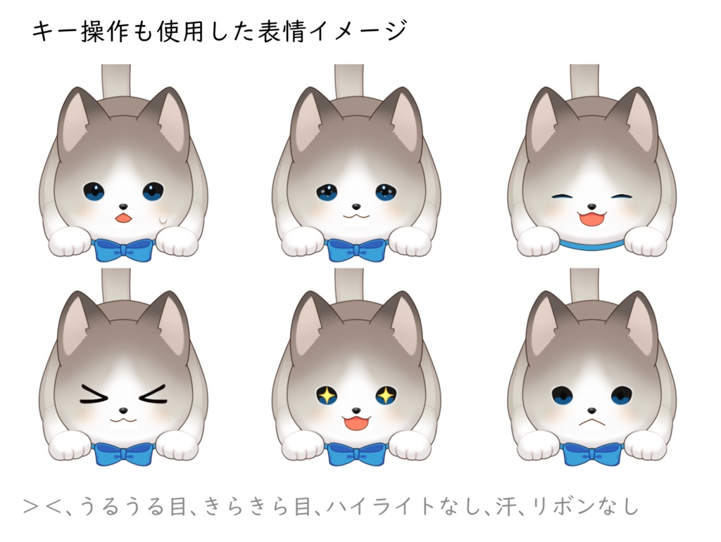 【Live2D】頭にも乗せられる猫【VTubeStudio用】