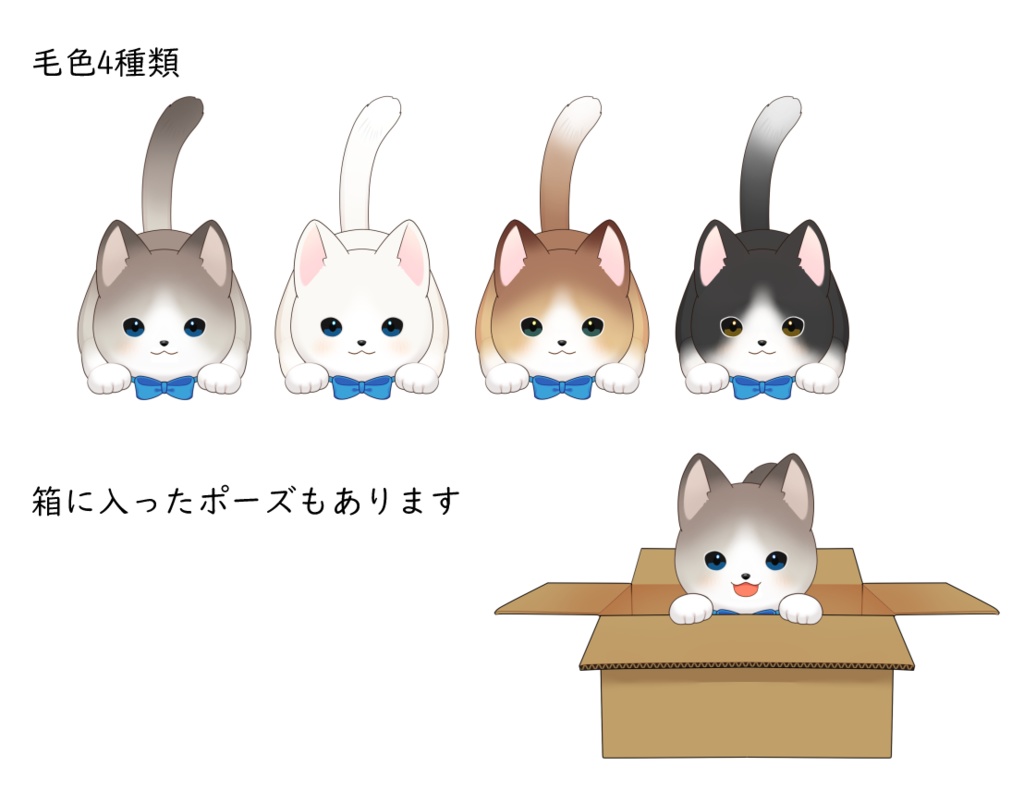 【Live2D】頭にも乗せられる猫【VTubeStudio用】