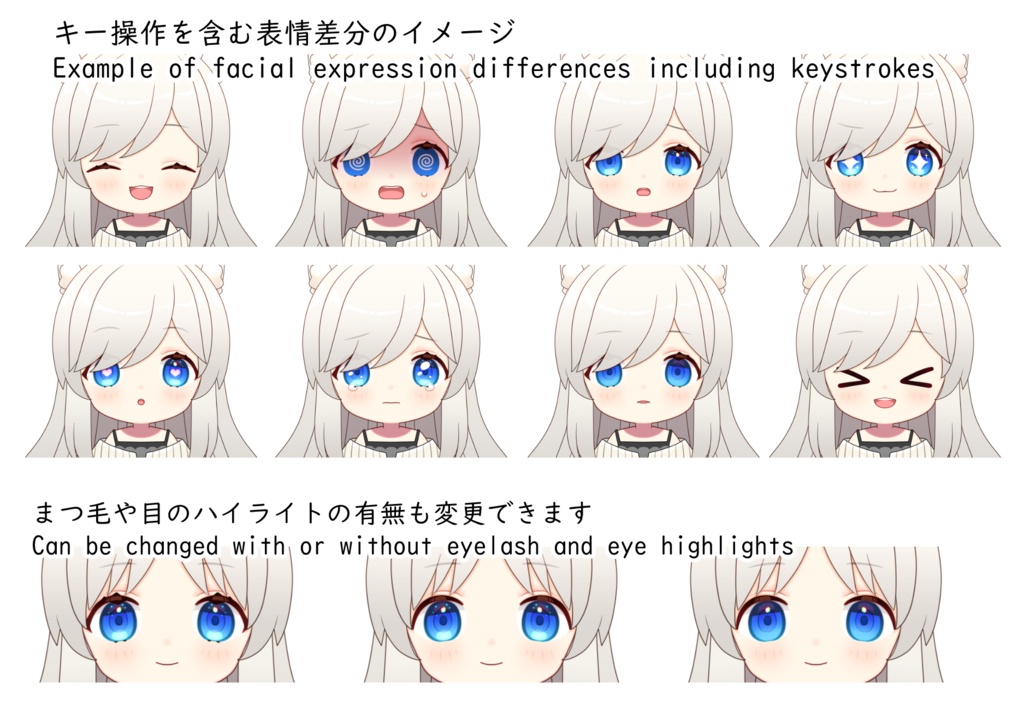 【Live2D】カスタムちびキャラ【VTubeStudio用】