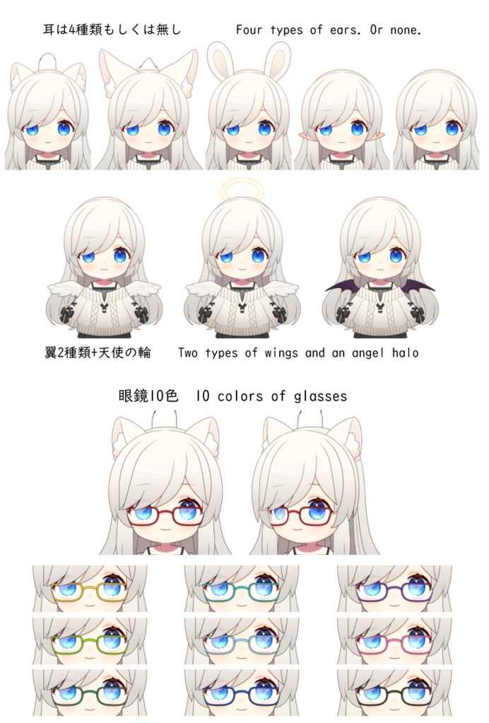 【Live2D】カスタムちびキャラ【VTubeStudio用】