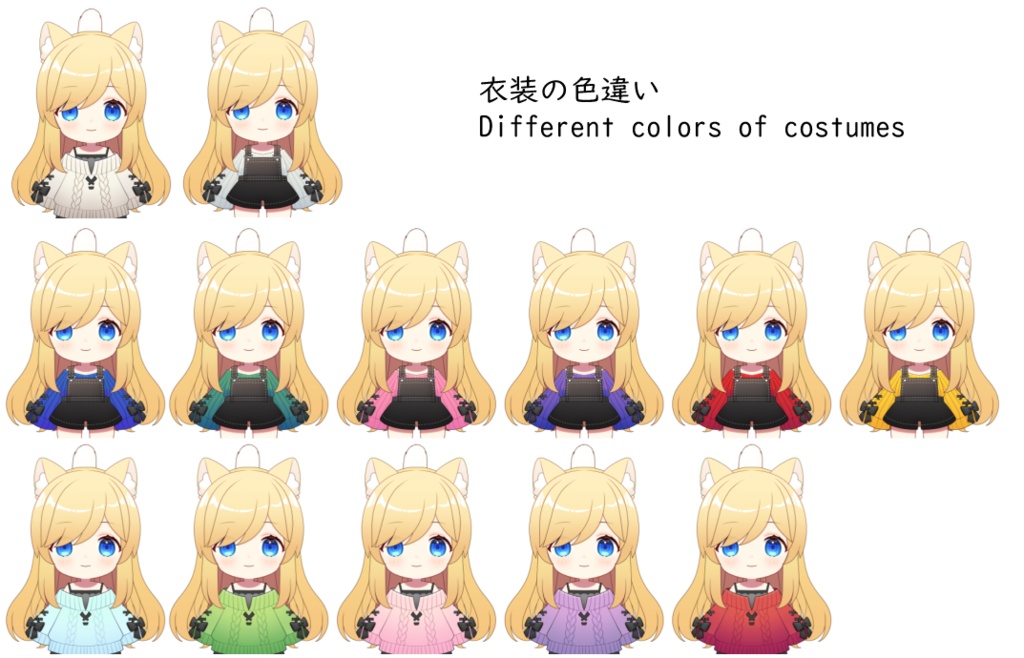 【Live2D】カスタムちびキャラ【VTubeStudio用】