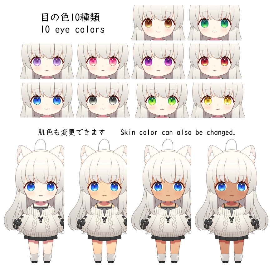 【Live2D】カスタムちびキャラ【VTubeStudio用】