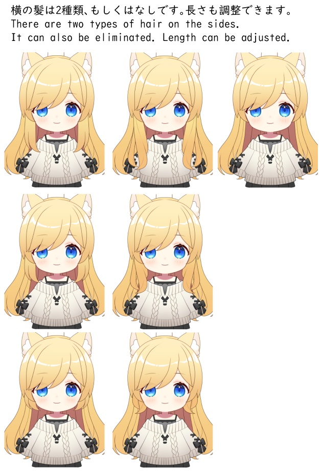 【Live2D】カスタムちびキャラ【VTubeStudio用】