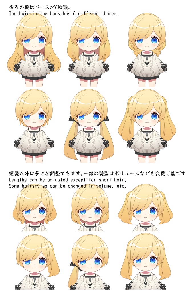 【Live2D】カスタムちびキャラ【VTubeStudio用】