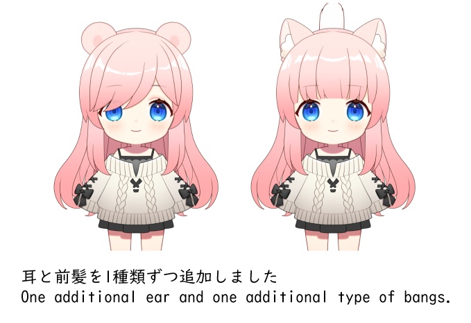 Vモデル　【キャラ固定】 Vモデル 【キャラ固定】