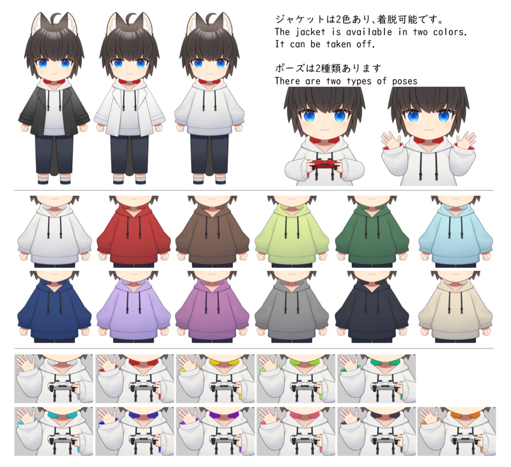 【Live2D】カスタムちび男子【VTubeStudio用】