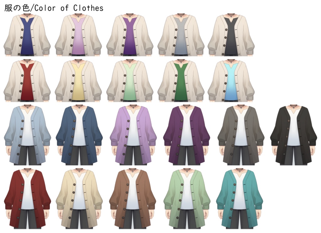 【Live2D】ケモ耳お兄さん【VTubeStudio用】