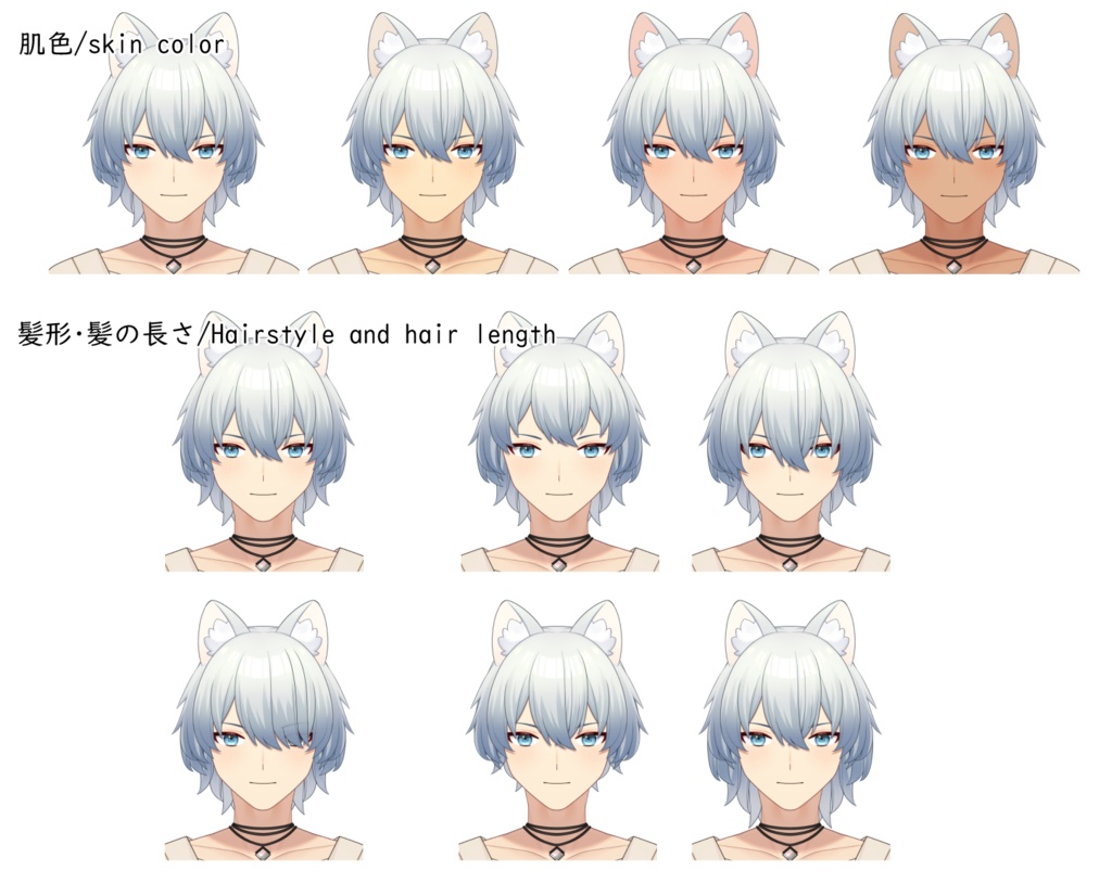 【Live2D】ケモ耳お兄さん【VTubeStudio用】