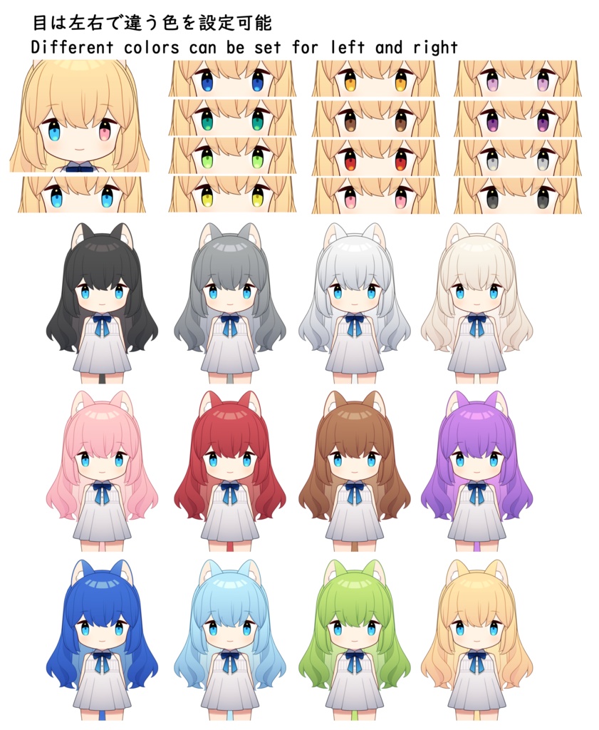 【Live2D】カスタムちびキャラ2【VTubeStudio用】