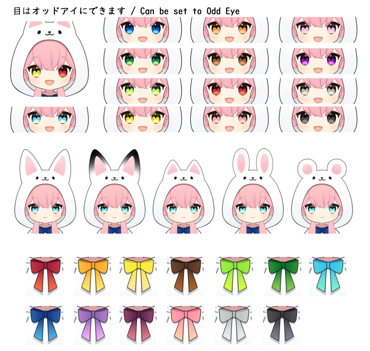 【Live2D】きぐるみの女の子【VTubeStudio用】