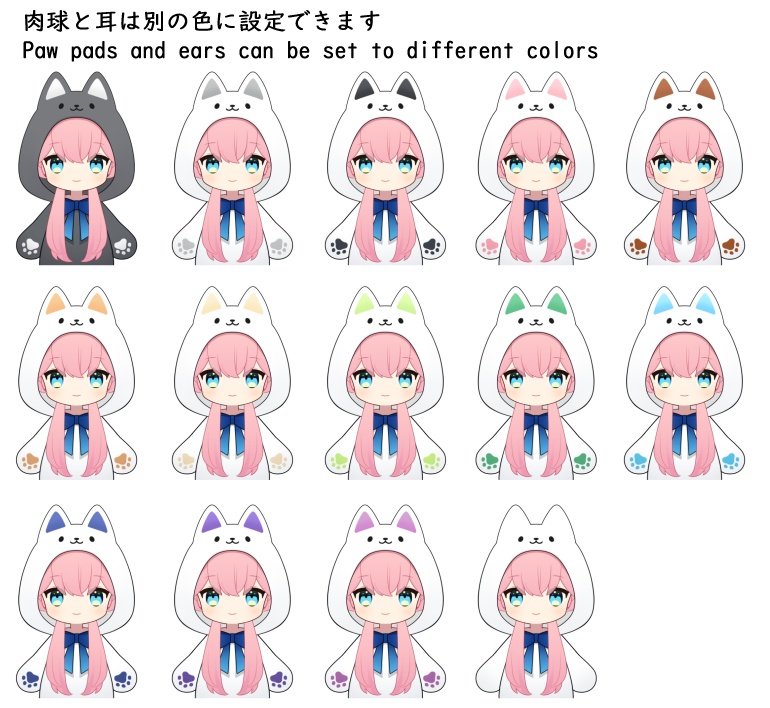 【Live2D】きぐるみの女の子【VTubeStudio用】