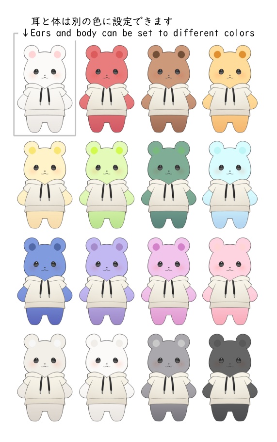 【Live2D】カスタムできる動物【VTubeStudio用】