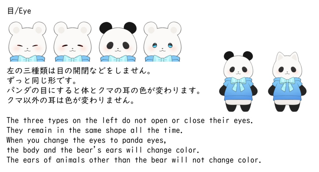 【Live2D】カスタムできる動物【VTubeStudio用】