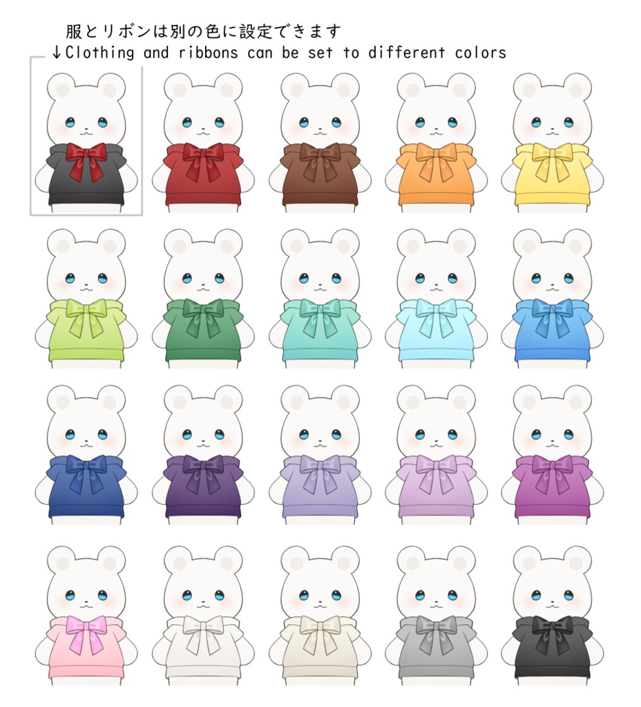 【Live2D】カスタムできる動物【VTubeStudio用】