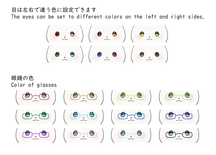 【Live2D】カスタムできる動物【VTubeStudio用】
