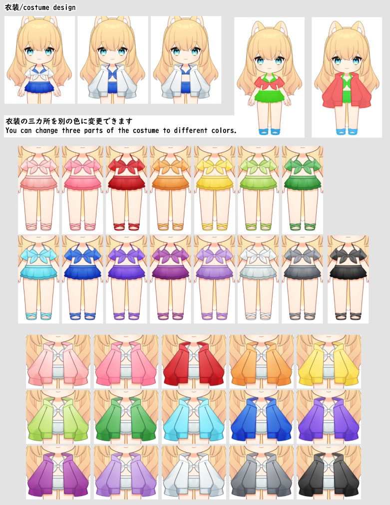 【Live2D】水着の女の子【VTubeStudio用】