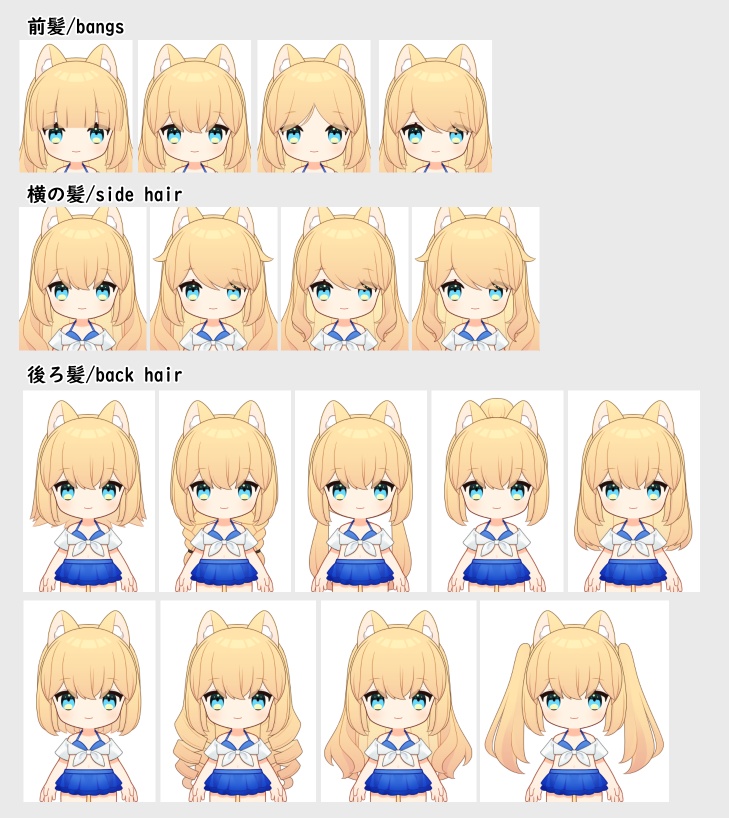 【Live2D】水着の女の子【VTubeStudio用】