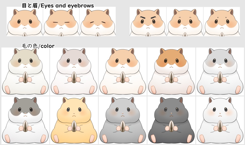 【Live2D】ハムスター【VTubeStudio用】