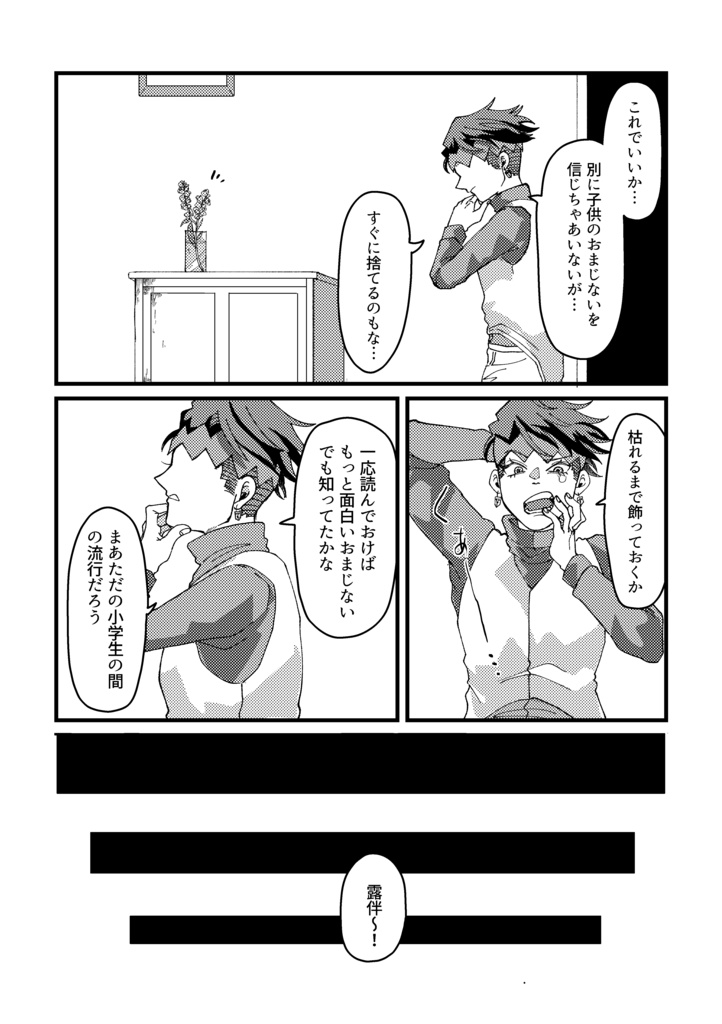 Hardenbergia