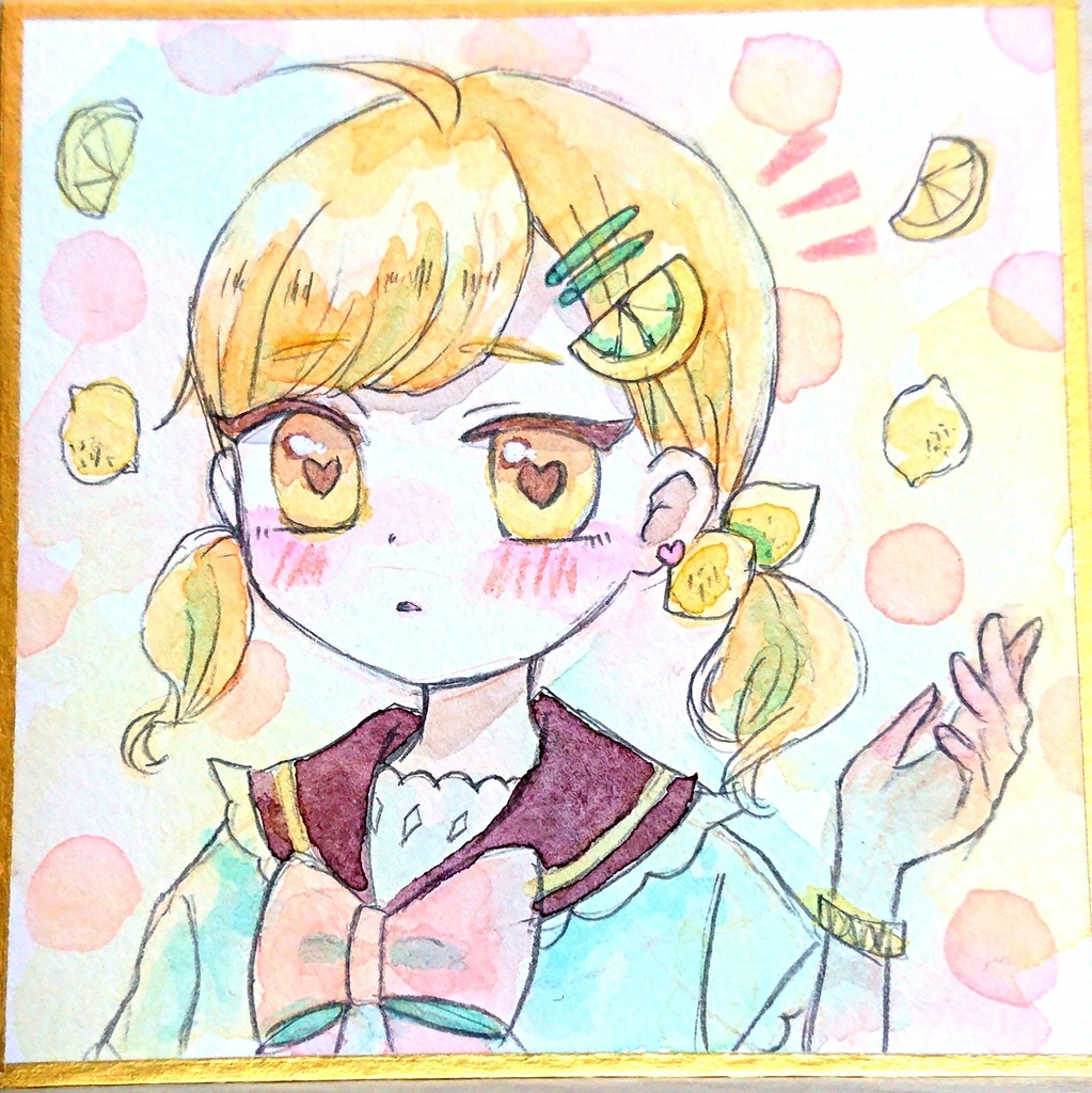 【豆色紙】レモンちゃん