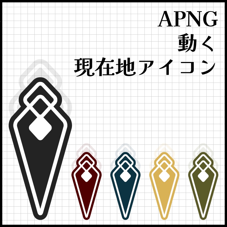 Apng 動く現在地アイコン わっかのtrpg部屋 Booth