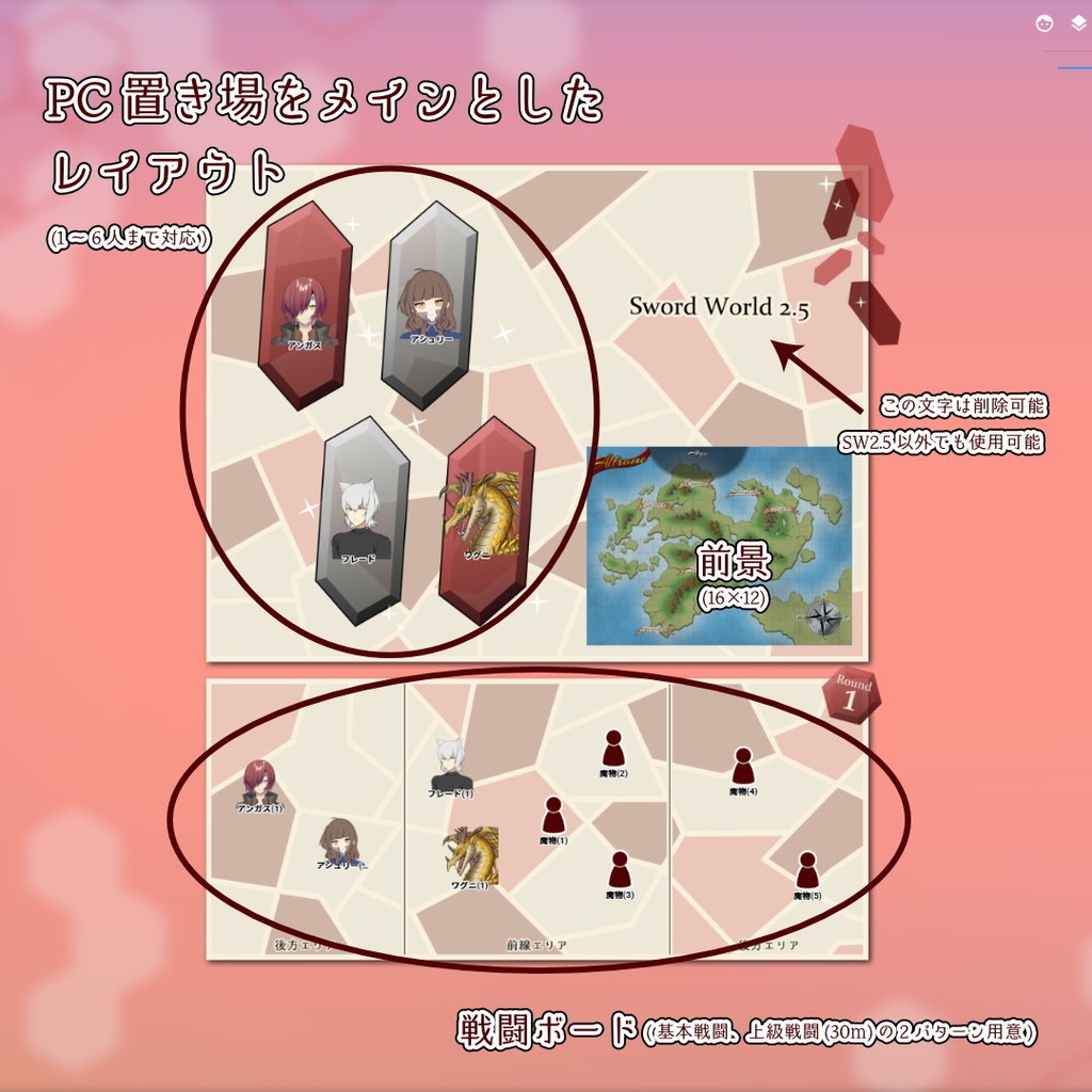 ソード・ワールド2.5 ココフォリア素材_鉱石風ボード(4色)