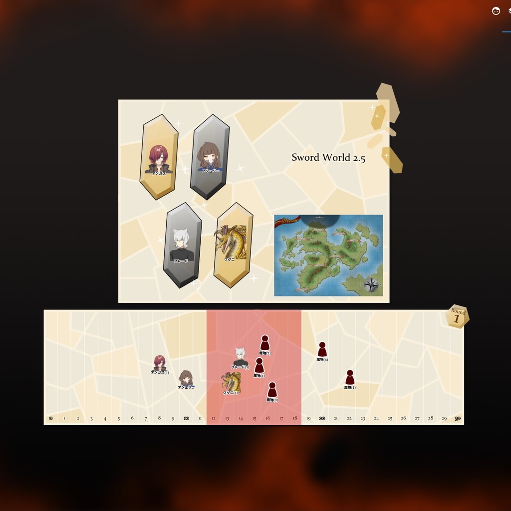 ソード・ワールド2.5 ココフォリア素材_鉱石風ボード(4色)