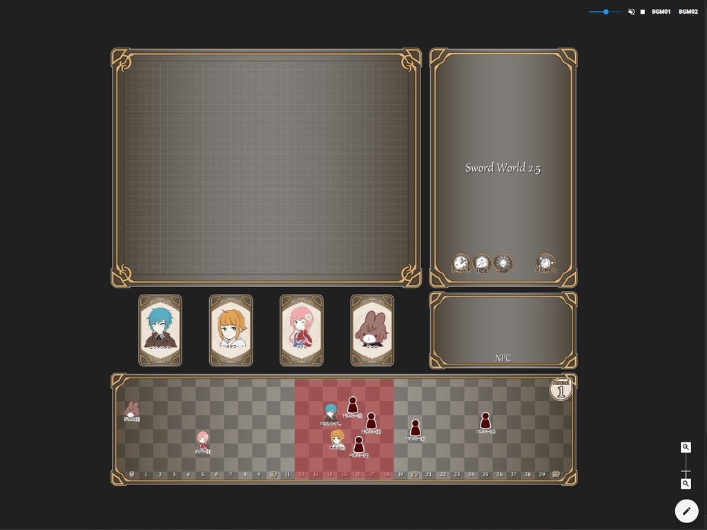 ソード・ワールド2.5 ココフォリア素材_ワンセットボード02
