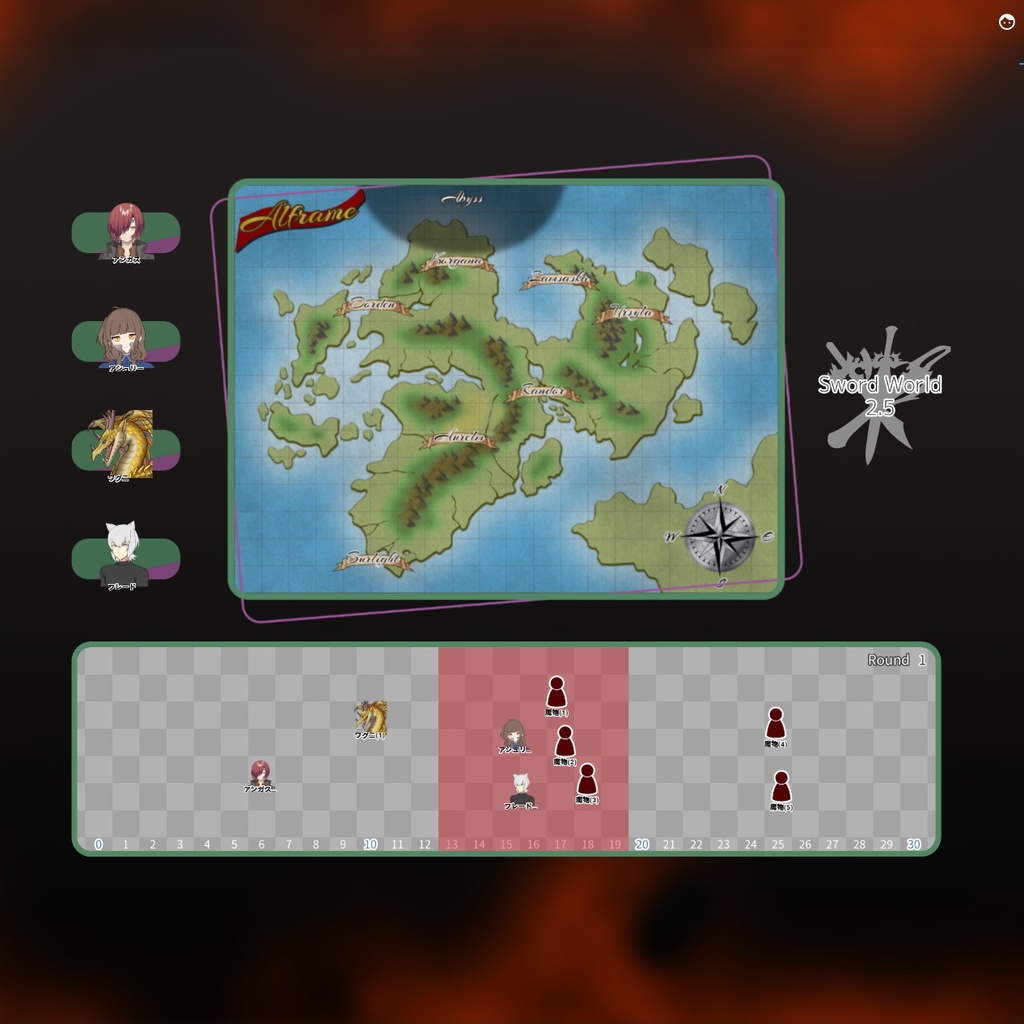 ソード・ワールド2.5 ココフォリア素材_シンプルフレーム02