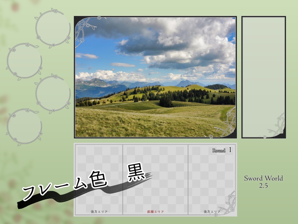 ココフォリア素材_サイズいろいろフレーム01
