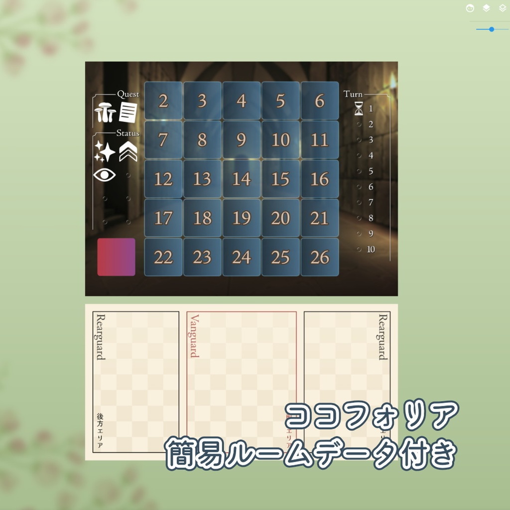 【10/28更新】ソード・ワールド2.5 ミリアムの地下迷宮(モンスター☆ハッカーズ非公式改良データ集)