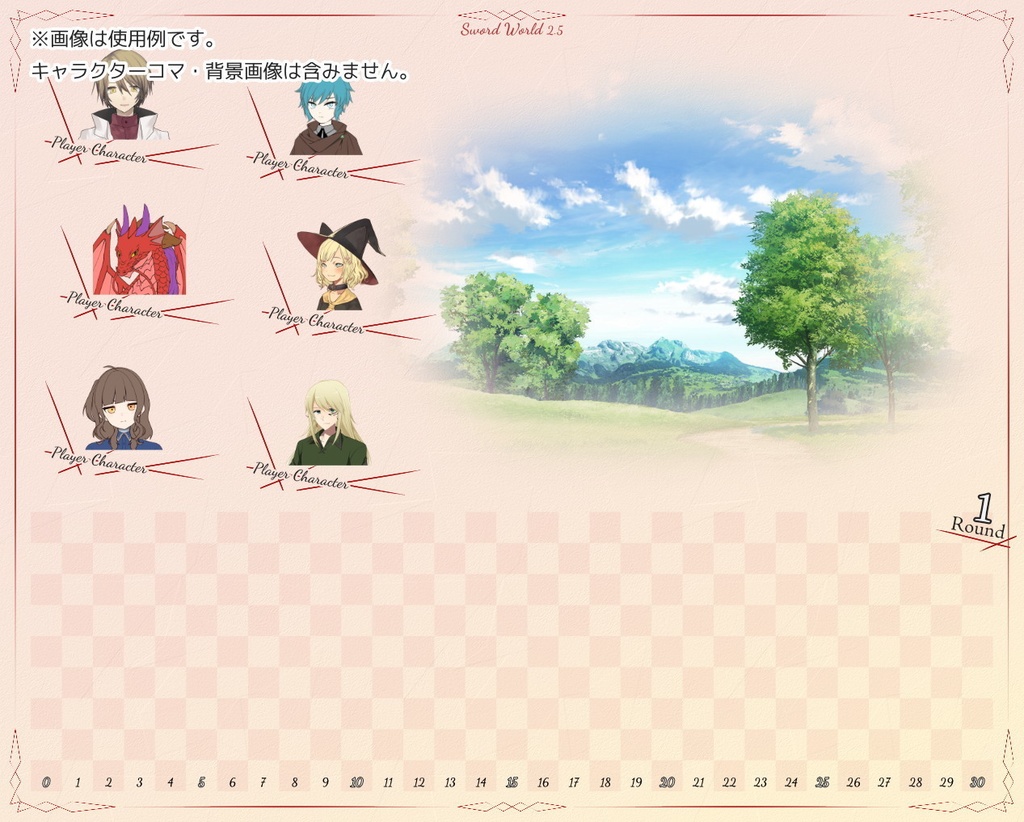 ソード・ワールド2.5 ココフォリア素材_シンプルフレーム03