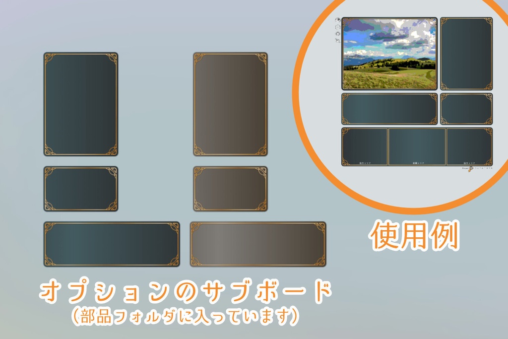 【無料/投げ銭】ココフォリアルームデータ02 ワンセットボードB ソード・ワールド2.5向け SPLL:E111070