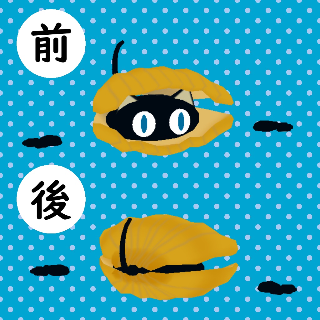 3Dモデル 「カイネコ」