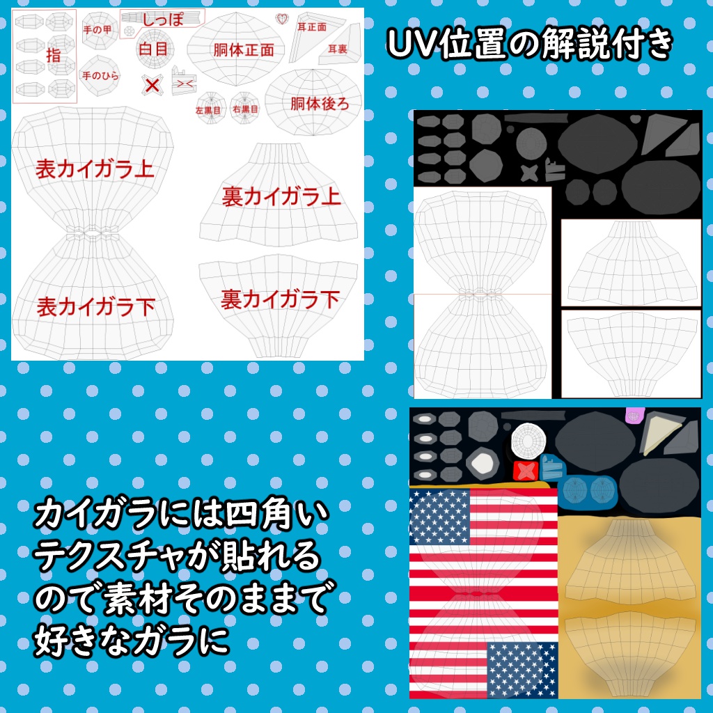 3Dモデル 「カイネコ」