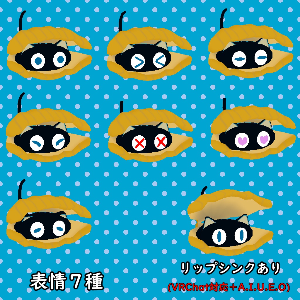 3Dモデル 「カイネコ」